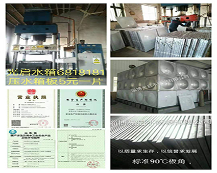 不鏽鋼水箱車（chē）間